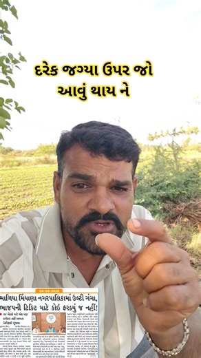 ભાજપની ભૂંડી હાલત!! મોરબી જિલ્લામાં ઘટના પ્રથમ વખત#gj32jalwa #viral #bjp#news