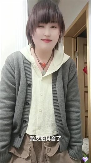 又拍抖音了。哈哈
