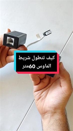 how to extend your usb cable 60 meters #usbcable #extender #rj45connector