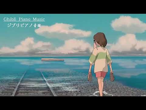 広告なし スタジオジブリピアノメドレー【作業用、勉強、睡眠用BGM】Studio Ghibli Piano Collection