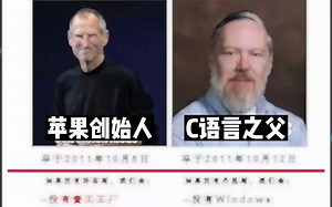 程序员和产品经理的区别，一个闻名天下，一个被人遗忘 。。。