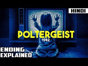 Poltergeist (1982) Ending Explained | Haunting Tube