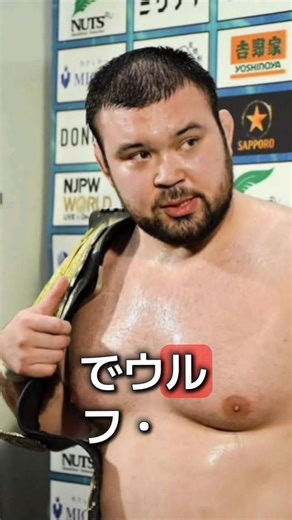 💥ウルフアロン激怒！ドン・ファレに挑発「いつでも投げれる」🔥5.3雪辱戦へ闘志全開💪
