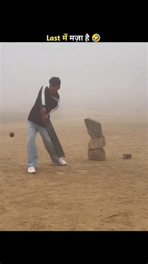 99% logo ke sath ye hota hoga 🤣