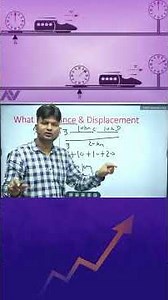 Distance और Displacement में क्या अंतर है? #physics #education #shorts