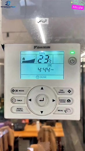 Fix Daikin Air Conditioner Error Using Remote — Simple Steps