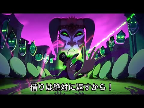 【プリンセスと魔法のキス】ドクター・ファシリエの最期