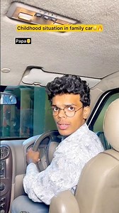 Childhood situation in car😂🔥| Indian family #shorts #indian #umar #relatable #chotabhai #bachpan