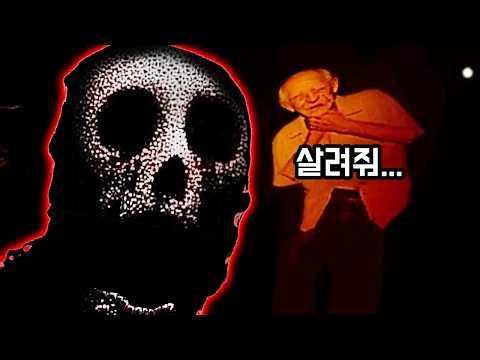 로블록스 공포게임중 제일 무서운거 같은데요..?