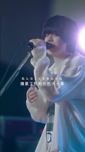 Marcy 〈Our Future 未來藍圖〉 studio live #1