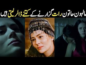 malhun hatun video gone viral over internet | #malhunhatuninreallife |