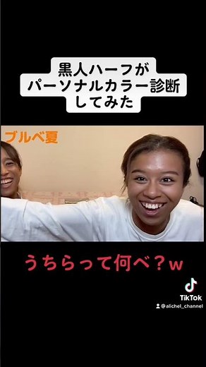 [Personal Color Diagnosis] What is our color?