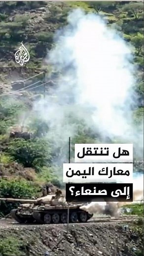 What is behind the drone flights over Sanaa?