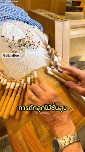 Lace-making techniques that cannot be replicated by machines.