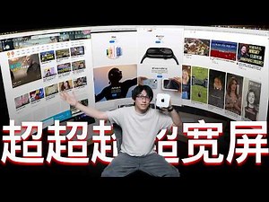 深度解析Mac mini和Vision Pro的最强搭配