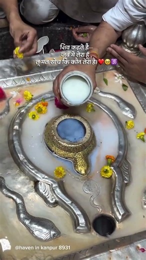 andhera jb payega dar mera 😊❤️🙏#vairal #trending #status #shorts #mahakal