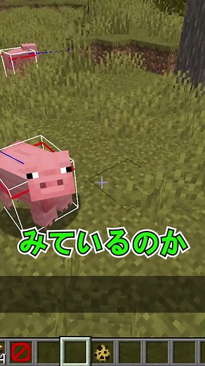 マイクラ知識：キーボー島エンディングとアドベンチャーモードのコマンド切り替え方法