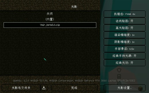 我的世界的特殊方块的give命令