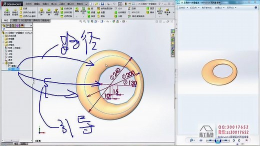 solidworks高级扫描其实很简单，看了你就会了！