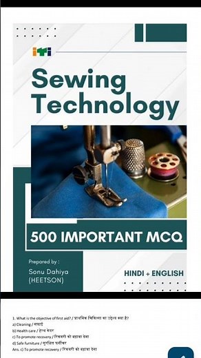 Sewing Technology Question Paper MCQ Book - ITI NIMI, Bharatskilla Question Bank PDF for theory exam