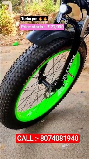 भारत का सबसे तेज Electric Cycle 🔥 #trending