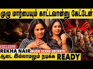 Rekha Nair Opens up About The Nude Scene | Rekha Nair Exclusive Interview | IravinNizhal | Parthiban