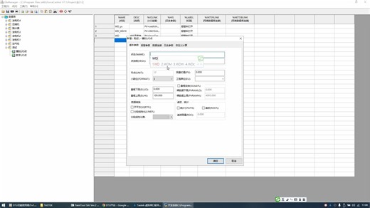 A_13_数据透传连接上位机与传感器_教程_4G_DTU