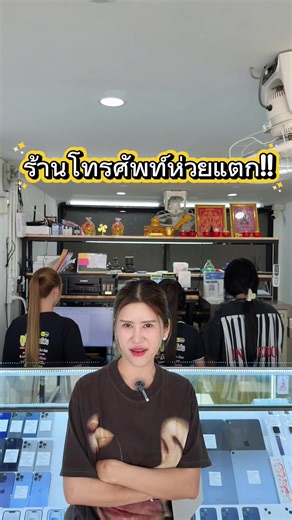 Pov : เมื่อเราว่างกันเกิน #คอนเทนต์คอนใจ #คลิปตลก #ร้านทูบีโมบายโฟนหลังห้างไดอาน่าหาดใหญ่ #ทูบีโมบายโฟนหาดใหญ่