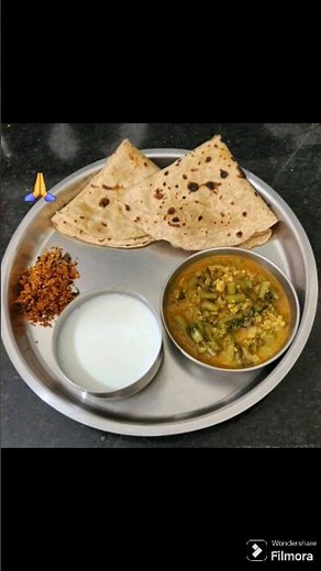आजचा साध पण 🤔 😋 मेनू