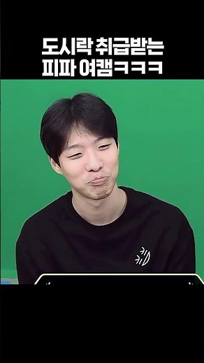 피파로 고소 당하는 법ㅋㅋㅋ