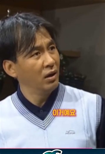 순풍산부인과의 엉뚱한 보안 시스템 해프닝