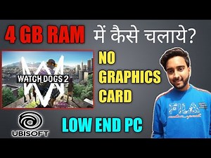 How To Run Watch Dogs 2 on Low End PC | How to play watch dogs 2 in low end pc | No Graphics Card