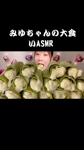 #みゆちゃん #大食い #ASMR #咀嚼音 #爆食い #爆食 #抹茶ホワイトチョコクレープ #tiktok