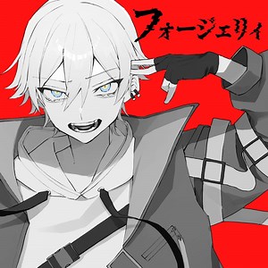 Forgery - Yupsilon: Song Lyrics, Music Videos & Concerts