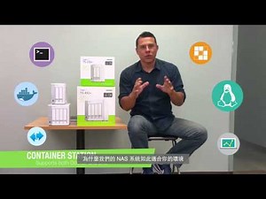 QNAP Container Station 輕量虛擬技術全面下放 TS-x31+ ARM 機種