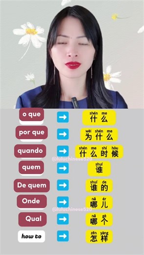The most important question word in Chinese Mandarin-A palavra interrogativa mais importante em chinês #chines #aprenderchines #mandarim #mandarimgratis #中文 #汉语 #chinese #mandarin #professorademandarim #aulademandarim #cursodemandarim #cursodechines #chineseteacher #chineseteachers #learnchinese #learnmandarin #LearnOnTikTok #chino #chinos #chinomandarin #fy #fyp #foryou #foryoupage #fypage | Teacher Profe