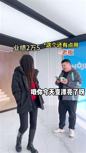 Boss's Unique Ways to Handle Diverse Employee Performance Levels: A Must-Watch