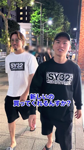SY32 × マグロ建設 コラボウェアついに発売決定！ 「職人はカッコいい。」 自分たちが現場でも普段でも、本当に着たいと思えるものをSY32さんと一緒に作りました。建設会社がアパレルブランドと一緒に服を作る。こんな挑戦ができるところまで来ました🐟🔥 発売まであと少し。詳細は順次お知らせします！