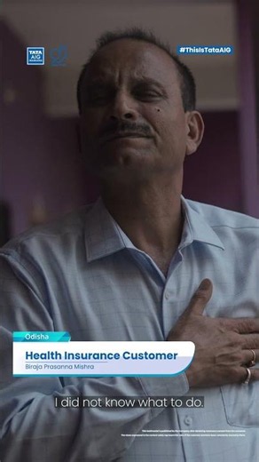 #ThisIsTataAIG | Biraja Prasanna Mishra | Health Insurance Customer