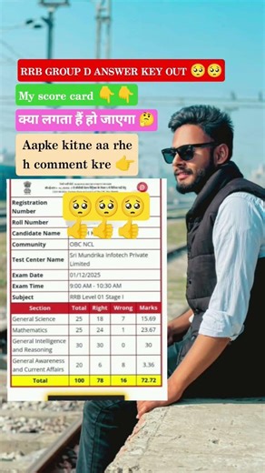 rrb group D answer key out 🙂‍↕️ Master study delhi police constable result date #rrbs #rrb #groupd