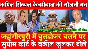 712K views · 10K reactions | Jahangirpuri में Bulldozer चलने पर...