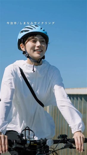 疲れたら、愛媛。| 愛媛県観光公式アカウント | ＼世界が恋するサイクリングロード🚴‍♀️／ しまなみ海道 「サイクリストの聖地」しまなみ海道で、絶景サイクリング❗️ 瀬戸内海に浮かぶ島々を、美しい橋で結ぶ全長約70kmの海の道。 青い海と空の間を自転車で駆け抜ける爽快感は、まさに格別です🚴🚴‍♂️✨... | Instagram