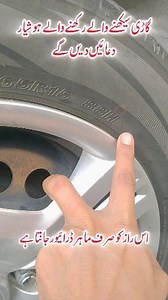 473K views · 10K reactions | کیا آپ جانتے ہیں یہ معلومات Doston, kya...