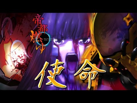 【帝都燃ゆ】マブラヴ オルタネイティヴ トータル・イクリプス 嘆きを抱きしめる初見実況 Part12【美少女ゲーム】