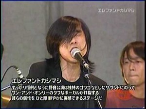 エレファントカシマシ - 俺たちの明日