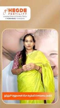 Period Bleeding in Pregnancies | Causes of Bleeding in Pregnancy in Telugu | Implantation Bleeding