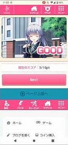 ガールフレンド（仮）「聖桜チェック（2026年のエイプリルフール企画）」
