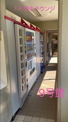 山梨学院大学（YGU）９号館 #shorts
