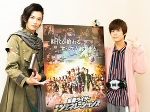 映画『仮面ライダー平成ジェネレーションズ FOREVER』奥野壮さん×渡邊圭祐さんインタビュー | アニメイトタイムズ