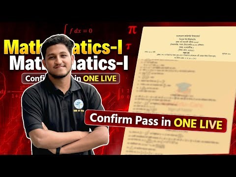 Polytechnic 1st Semester || Mathematics-1 || 100% Pass Confirm Mega Class || Naimur Sir